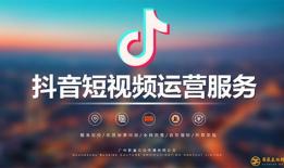 短视频 代运营,打造爆款内容的秘密武器