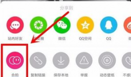 短视频合拍怎么操作,轻松实现创意互动