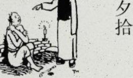 朝花夕拾 漫画,穿越时光的漫画之旅