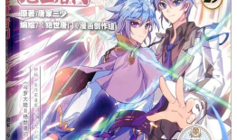 斗罗大陆 漫画免费,热血青春，武魂觉醒传奇